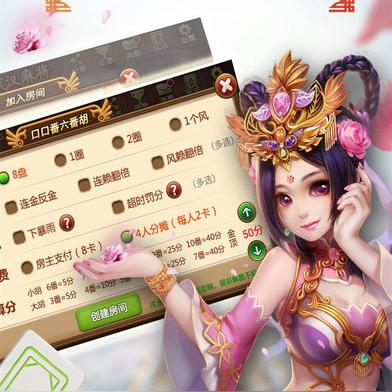 武汉麻将红中癞子杠有哪些大胡?分别要怎么才能和？