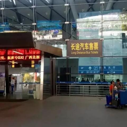 南宁大巴碰撞事故的相关长尾关键词有哪些