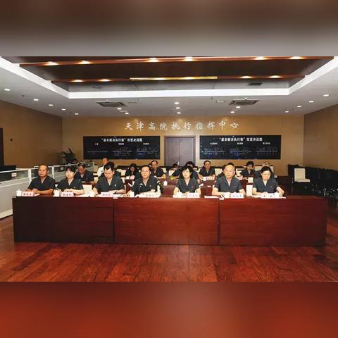 天津法院哪个好