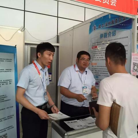 哈尔滨国际车展海报相关长尾关键词有哪些