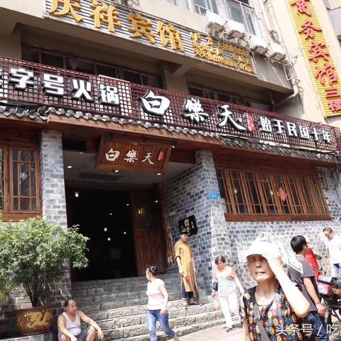 合肥白乐天火锅相关长尾关键词有哪些