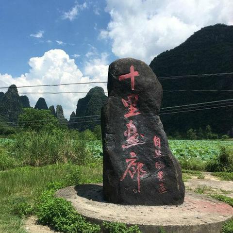 南宁十里画廊的相关长尾关键词有哪些