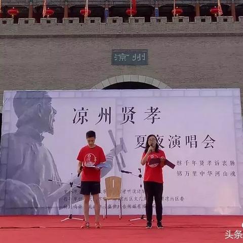 兰州最近大型演唱会的相关长尾关键词有哪些