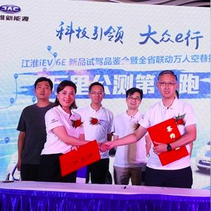 无锡市国联集团怎么样