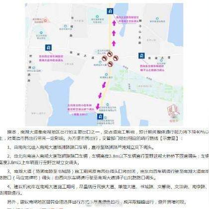 武汉市书城路在哪个街道