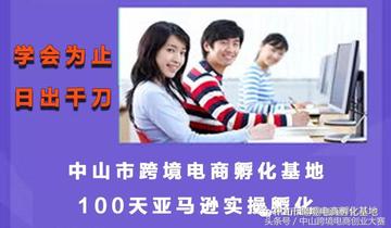 中山跨境电商拍摄多少钱