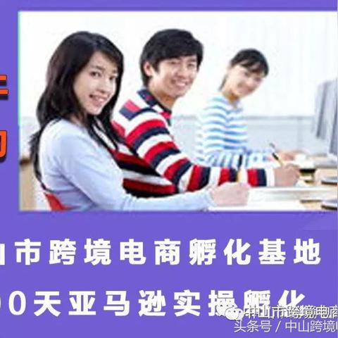 跨境平台amazon等比较的相关长尾关键词是那些