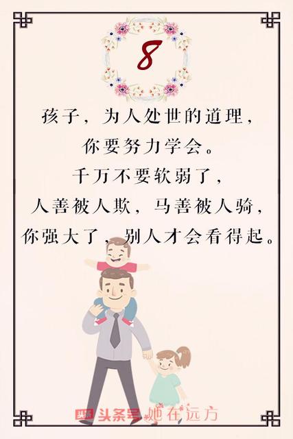小孩说过最可怕的一句话是什么 小孩说过最可怕的一句话是什么