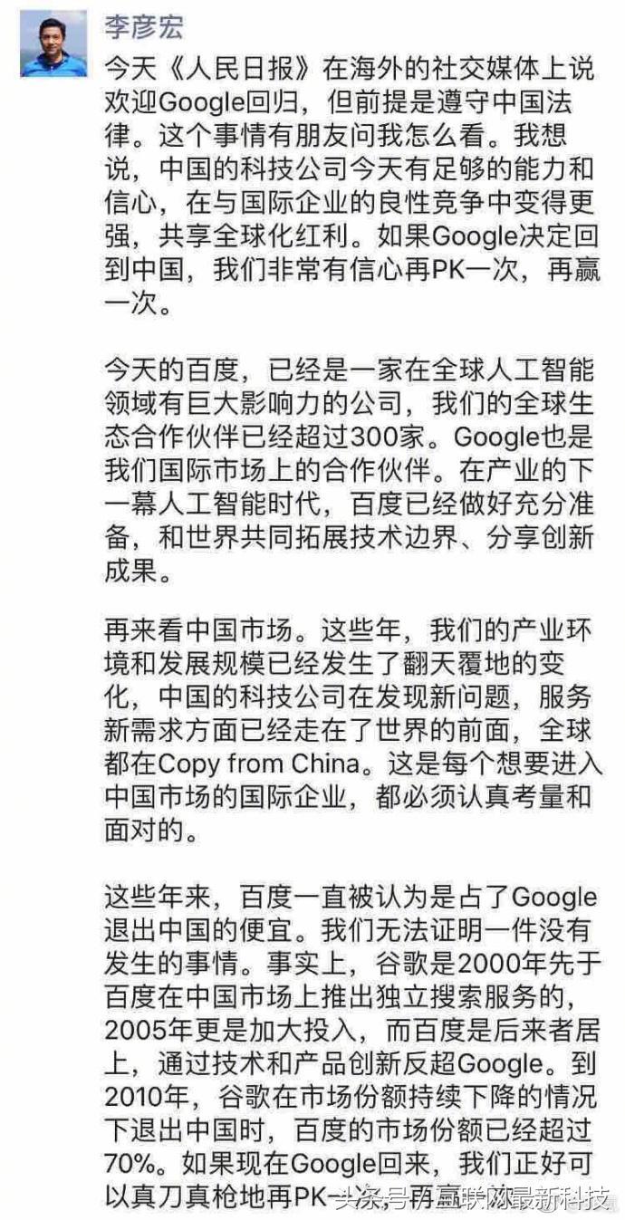 Google谷歌账号免费共享（12月最新可用分享）