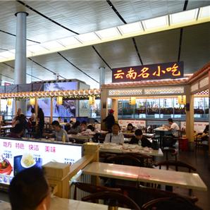 昆明市安检的长尾关键词有哪些