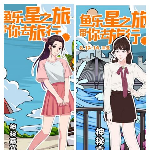 长沙市卖斗鱼市场在哪个位置