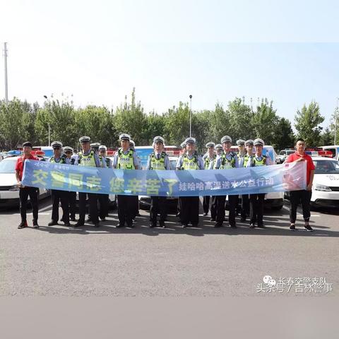 长春市娃哈哈水经销站在哪里