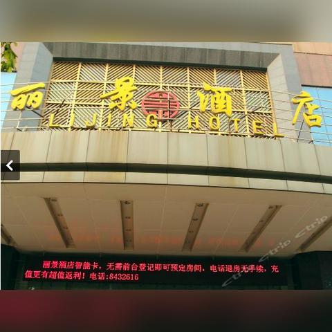 潍坊市有多少酒店