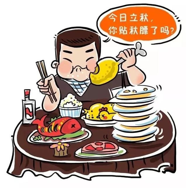 立秋有哪些传统习俗
