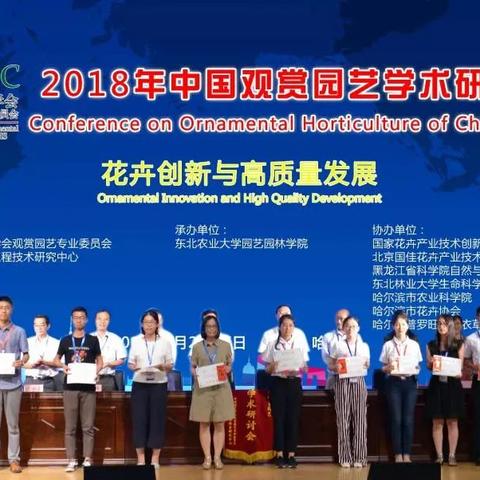哈尔滨市哪里卖花卉的