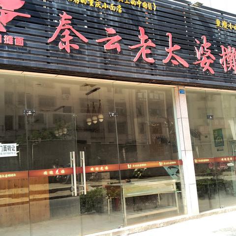 兰州拉面哪个门面气派？