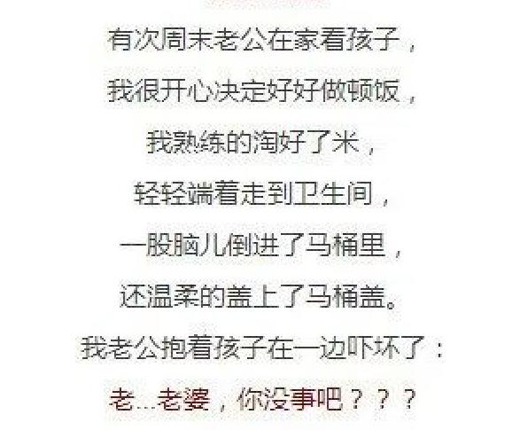 为什么生完孩子后都会孕傻