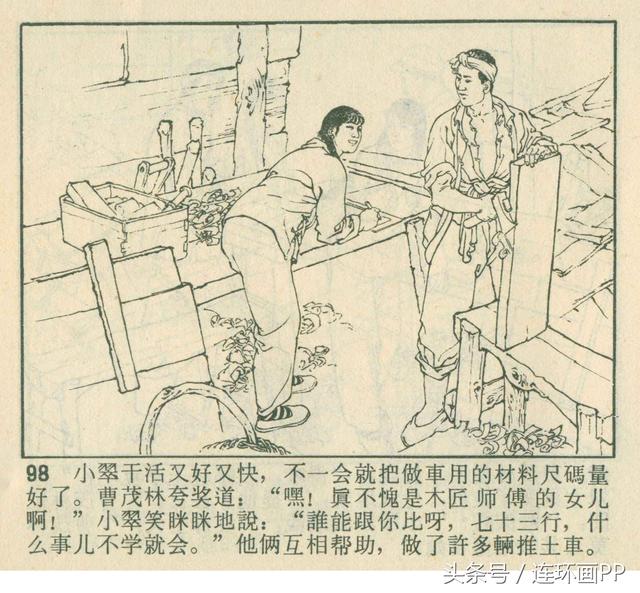 年轻人为何爱适老版App