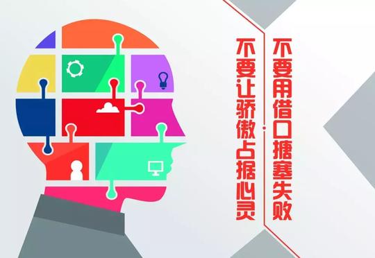 早安心语正能量满满的激励语录句子配图片