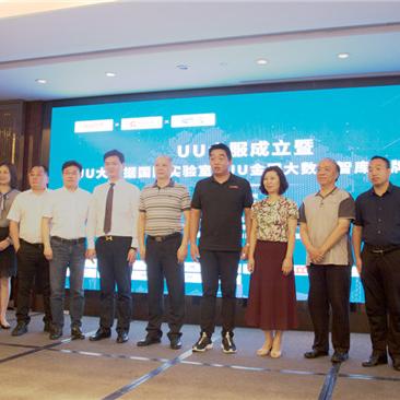 【uu跑腿天津】长尾关键词有什么
