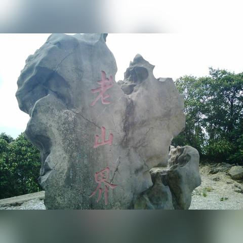 从桂林怎么去猫儿山相关长尾关键词有哪些