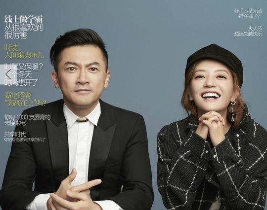 曾经的国民cp五阿哥小燕子又回来了，默契满分亲密互动杂志内页照
