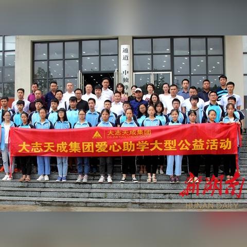 河南大志天成怎么样