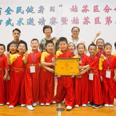 苏州市姑苏区也叫什么区