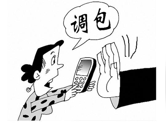 骗子谎称开车撞人凑救命钱借手机女中学生好心相助却被骗走手机