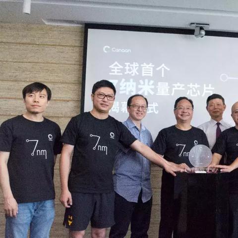 浙江十大芯片企业排名？