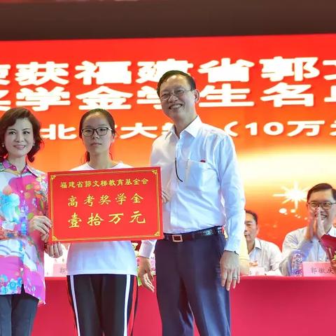 中考全市第一有奖金吗？