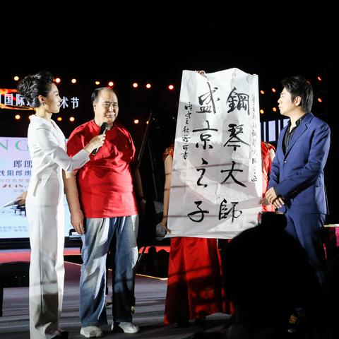 沈阳哪里学钢琴好相关长尾关键词有哪些