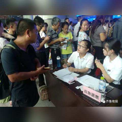 济南市物流什么时候停运