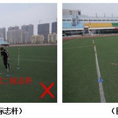 足球造手球犯规怎么判罚