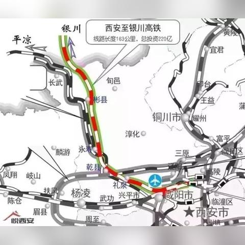 西安市到永寿县怎么去