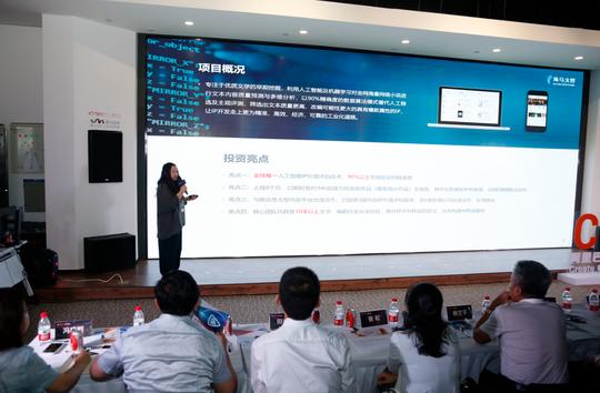 太原市9个创新创业项目展示个个精彩
