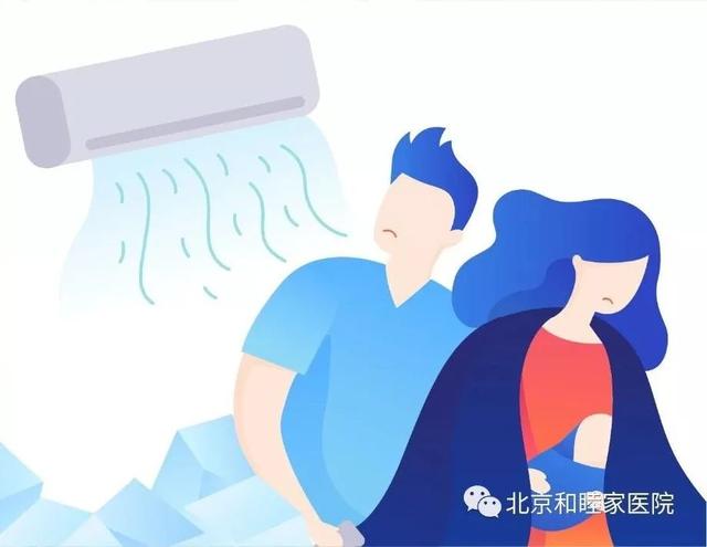 孩子在空调房里面穿什么衣服好