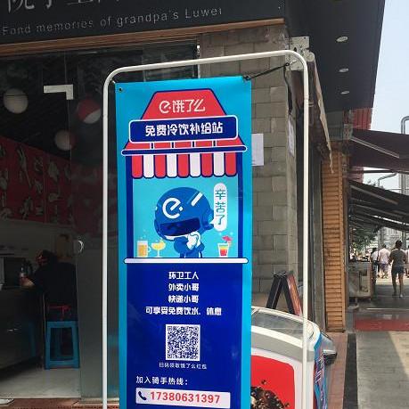 成都市哪里卖冷饮柜