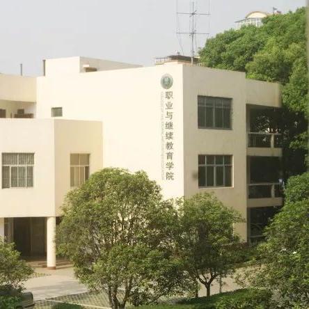 武汉理工大学南湖校区隔华师多远？