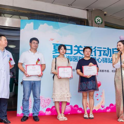 长沙妇科检查长海优先相关长尾关键词有哪些