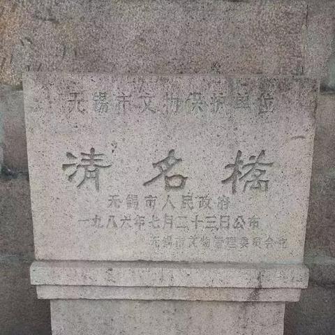 无锡市中山公园在哪里