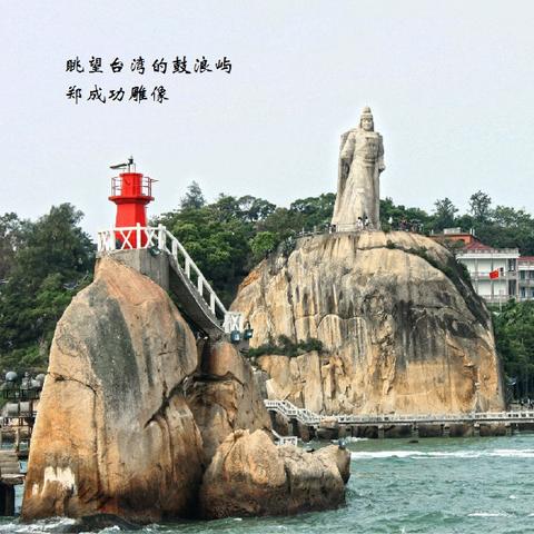 澎湖隶属福建哪个市