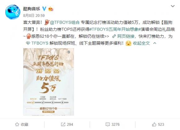 拉新奖励的后台app(地平线4热血之旅奖励)