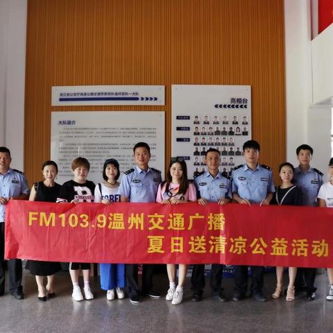 高温费浙江省温州市的长尾关键词有哪些