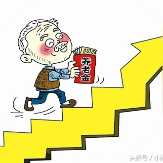 厦门市居民退休金是多少