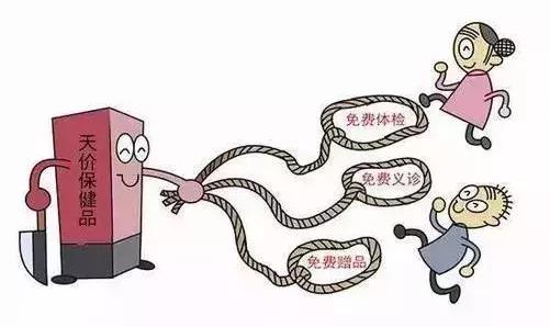 大揭秘！专骗老年人的“十大骗术”，款款都有许多人上当！