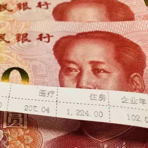 请问杭州市退役军人养老保险和医疗保险如何接续？