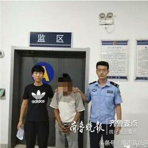 济南市平阴县监狱在哪里