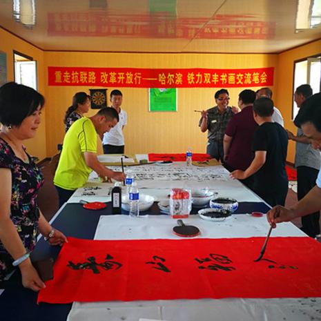 庆安到哈尔滨火车时刻表的相关长尾关键词有哪些