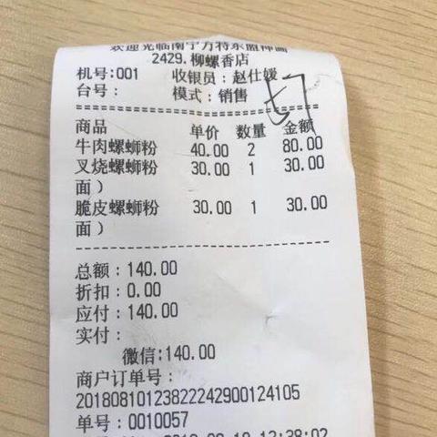 南宁市华强村在哪个区域